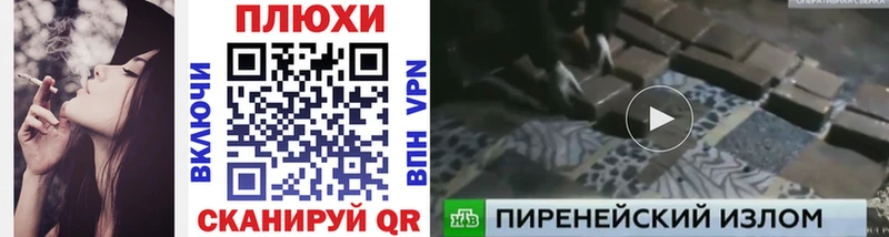 Магазины продажи наркотиков Чекалин АМФЕТАМИН  Мефедрон  Галлюциногенные грибы  Кокаин  APVP  Гашиш 