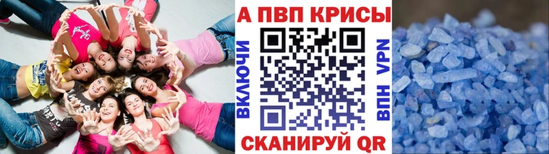 купить Чекалин APVP VHQ