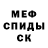 A-PVP мука Top Das