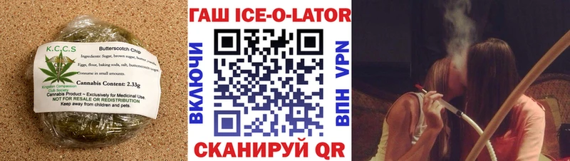 Cannafood конопля  закладка  Чекалин 