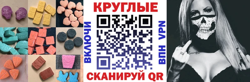 дарк нет официальный сайт  Чекалин  omg рабочий сайт  Ecstasy Punisher  закладки 