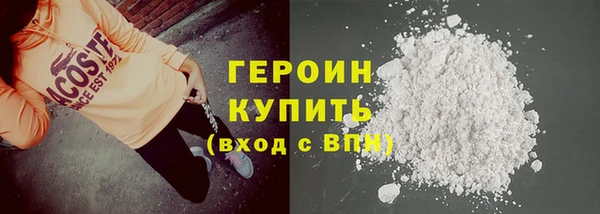 метадон Алексин