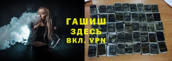 дистиллят марихуана Абдулино