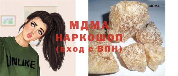 дистиллят марихуана Абдулино