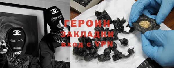 кокаин премиум Абаза