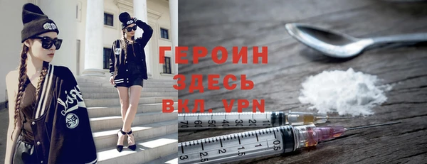 кокаин премиум Абаза