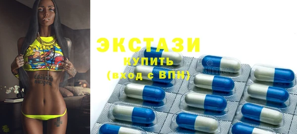 кокаин премиум Абаза
