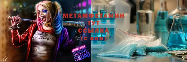 jwh Абинск