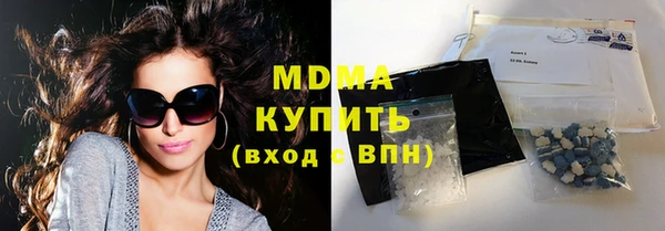 дистиллят марихуана Абдулино