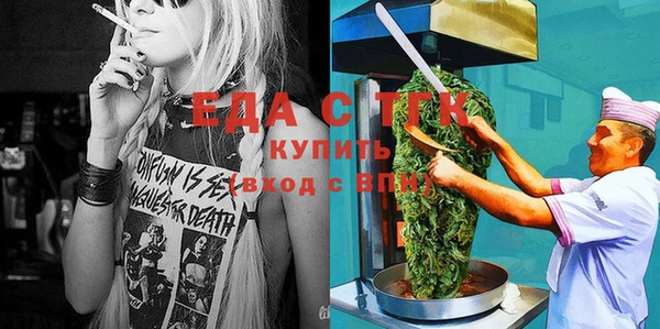 дистиллят марихуана Абдулино