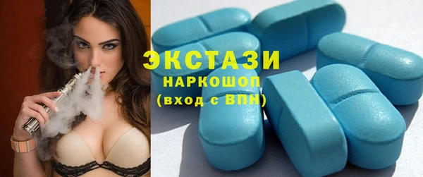 кокаин премиум Абаза