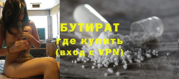 кокаин премиум Абаза