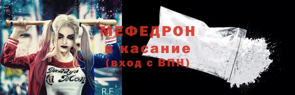 кокаин премиум Абаза