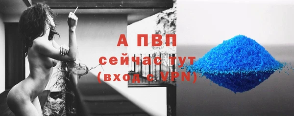 кокаин премиум Абаза
