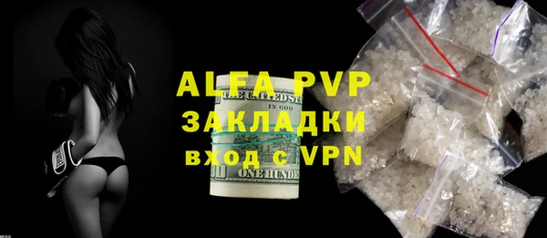 кокаин премиум Абаза