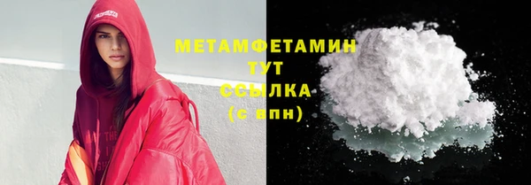 дистиллят марихуана Абдулино