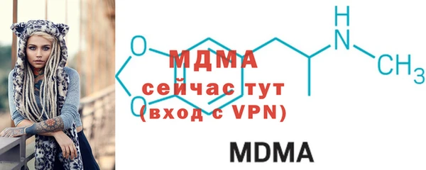 дистиллят марихуана Абдулино