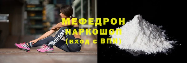 кокаин премиум Абаза