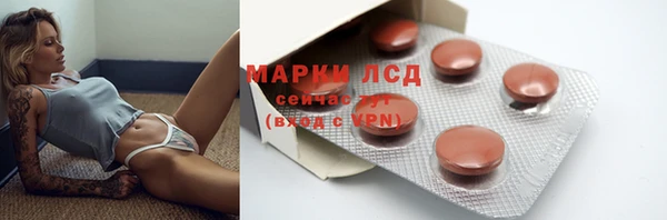 кокаин премиум Абаза