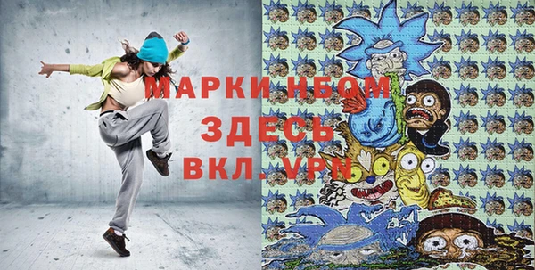 дистиллят марихуана Абдулино