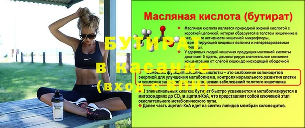кокаин премиум Абаза