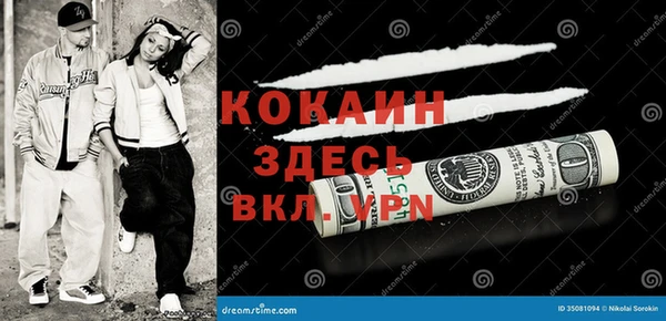jwh Абинск