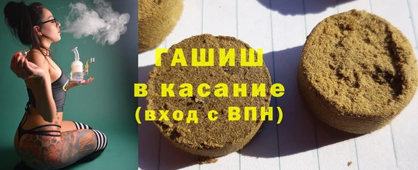 кокаин премиум Абаза