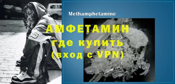 кокаин премиум Абаза