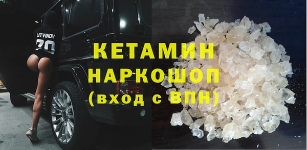 кокаин премиум Абаза