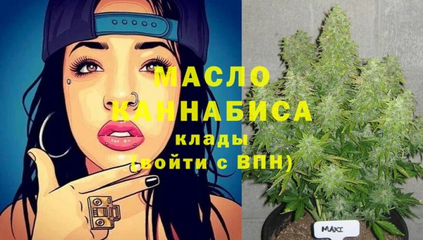 кокаин премиум Абаза