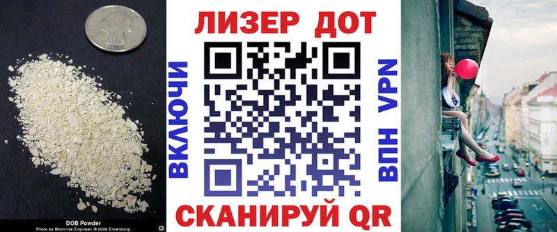 Лсд 25 экстази кислота  продажа наркотиков  Чекалин 