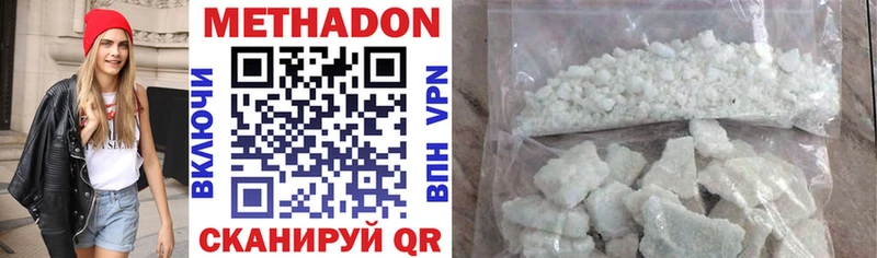 МЕТАДОН methadone  Чекалин 