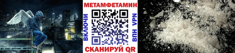 Метамфетамин пудра  мега ссылки  Чекалин 