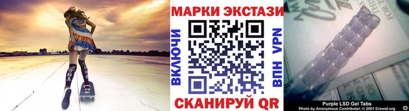 Наркотические марки 1,5мг  ссылка на мегу сайт  Чекалин 