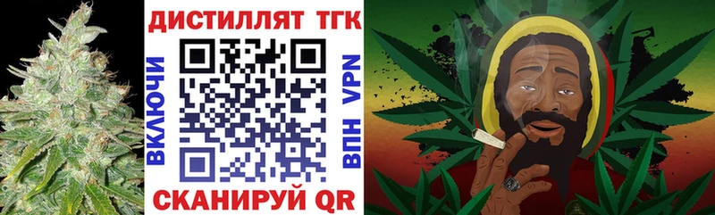 Дистиллят ТГК THC oil  купить   Чекалин 