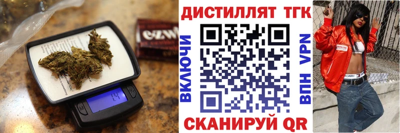 Дистиллят ТГК гашишное масло Чекалин